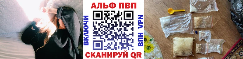 Alpha PVP Crystall  Болохово 