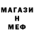 МЕТАДОН мёд semaga
