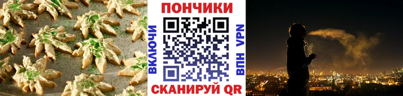 Еда ТГК марихуана Болохово