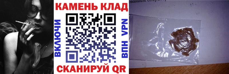 Гашиш VHQ  наркота  Болохово 