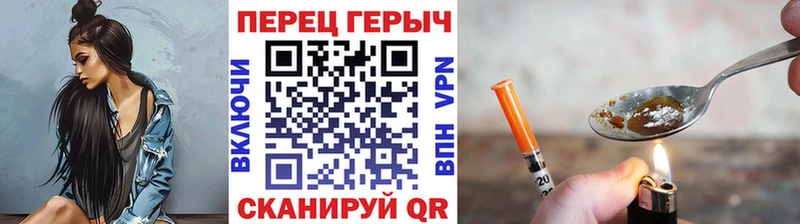 где купить наркоту  Болохово  гидра рабочий сайт  Героин герыч 