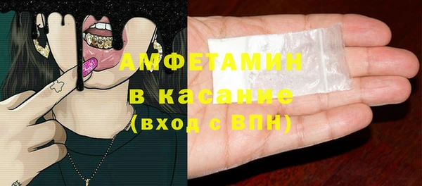 ECSTASY Сафоново