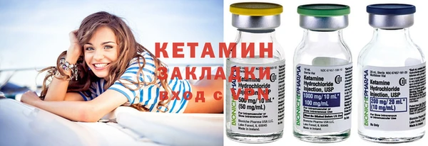 кокаин премиум Абдулино