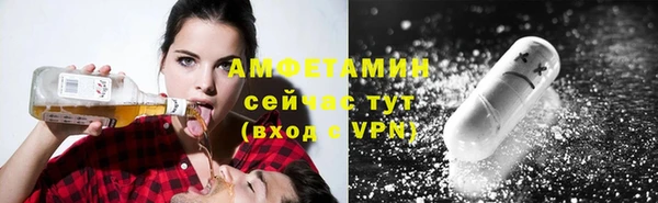 мефедрон Сатка