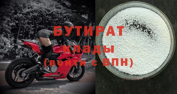 мефедрон Сатка