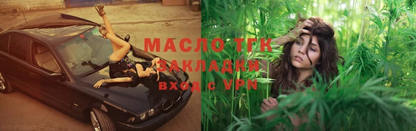экстази Саяногорск