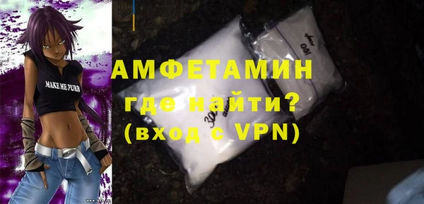 кокаин премиум Абдулино
