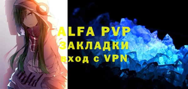 стафф Абинск
