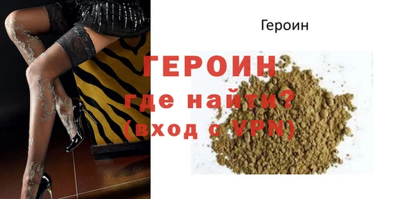 стафф Абинск