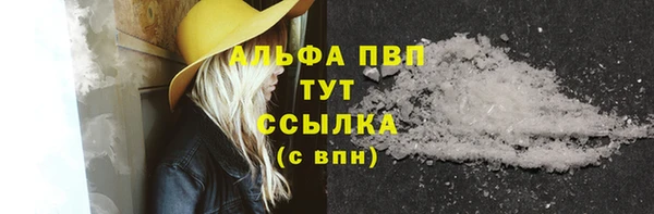 мяу мяу кристалл Алзамай