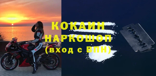стафф Абинск