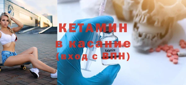 стафф Абинск