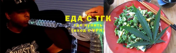 шишки Алексин