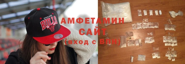 кокаин премиум Абдулино
