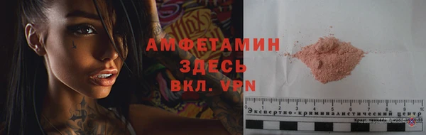 стафф Абинск
