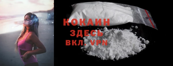 кокаин премиум Абдулино