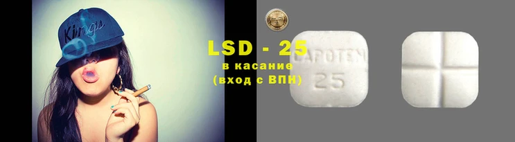 стафф Абинск