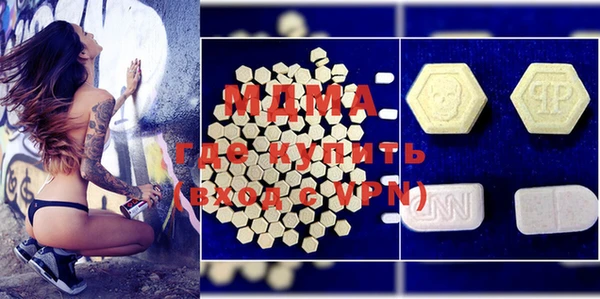 кокаин премиум Абдулино