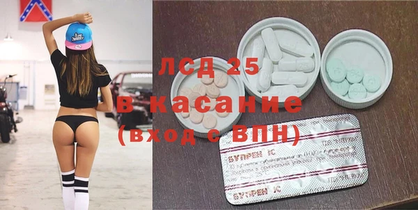 шишки Алексин
