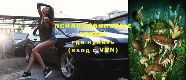 кокаин премиум Абдулино