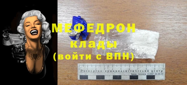 стафф Абинск