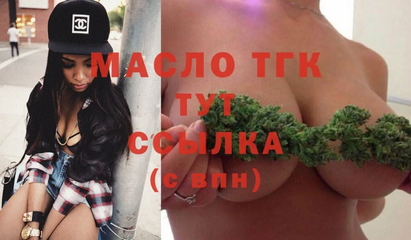 экстази Саяногорск