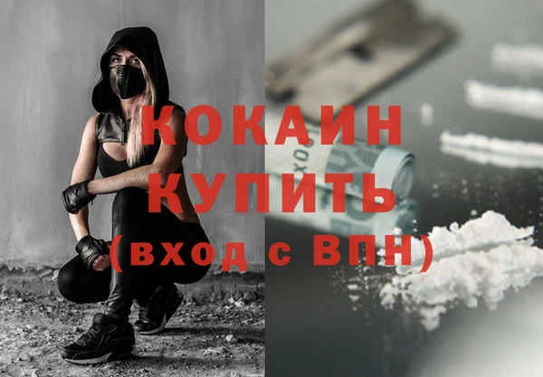 стафф Абинск