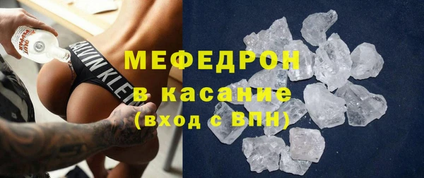кокаин премиум Абдулино