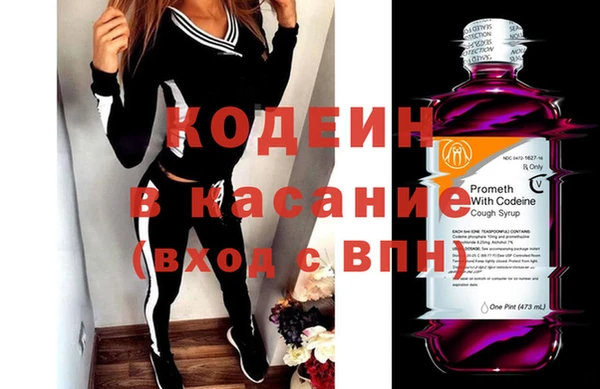 кокаин премиум Абдулино