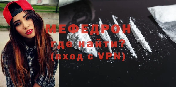 меф Алексеевка