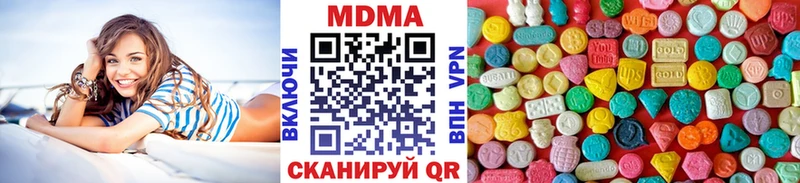 МДМА кристаллы Болохово