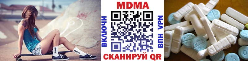 МДМА кристаллы Болохово