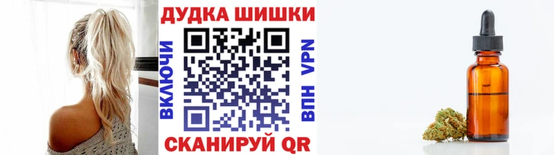 Бошки марихуана Amnesia Болохово